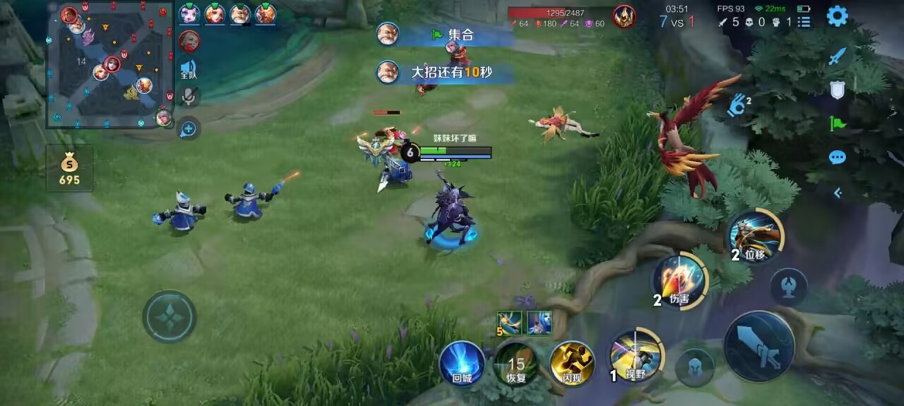 王者荣耀透视发卡网对游戏平衡性与公平竞技的影响