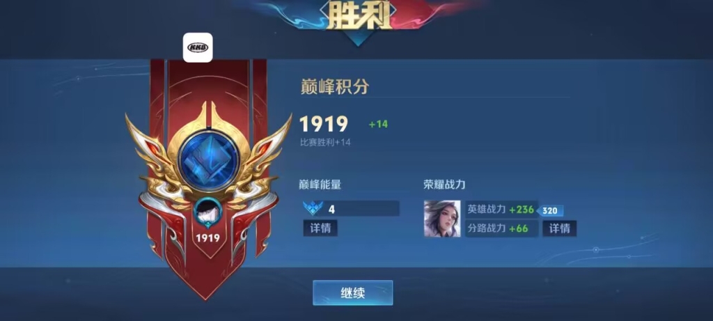 王者荣耀伤害挂：提升游戏技术，畅享游戏乐趣