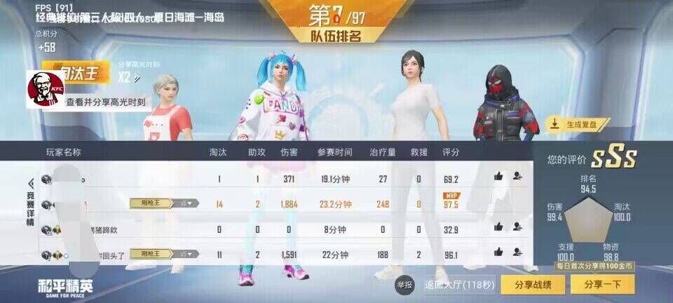 和平精英模拟器辅助效果如何？如何选择最佳辅助工具？