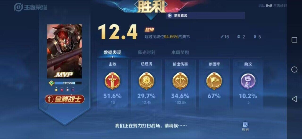 王者荣耀辅助发卡网：让你轻松获得稀有英雄