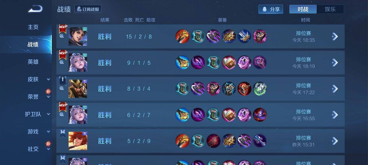 王者荣耀辅助现状剖析：透视外挂、交易与官方应对