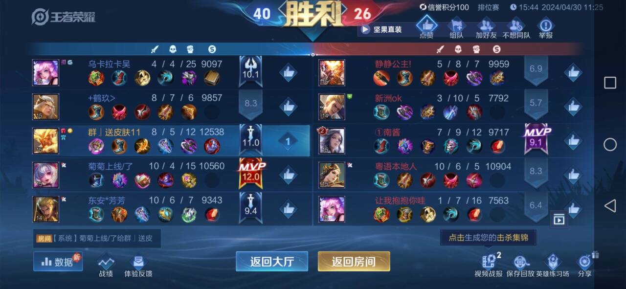 王者荣耀外挂：透视如何游戏与玩家体验