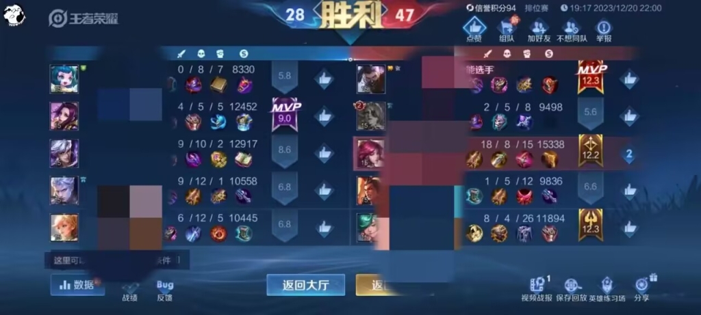 王者荣耀外挂泛滥，透视和锁头挂