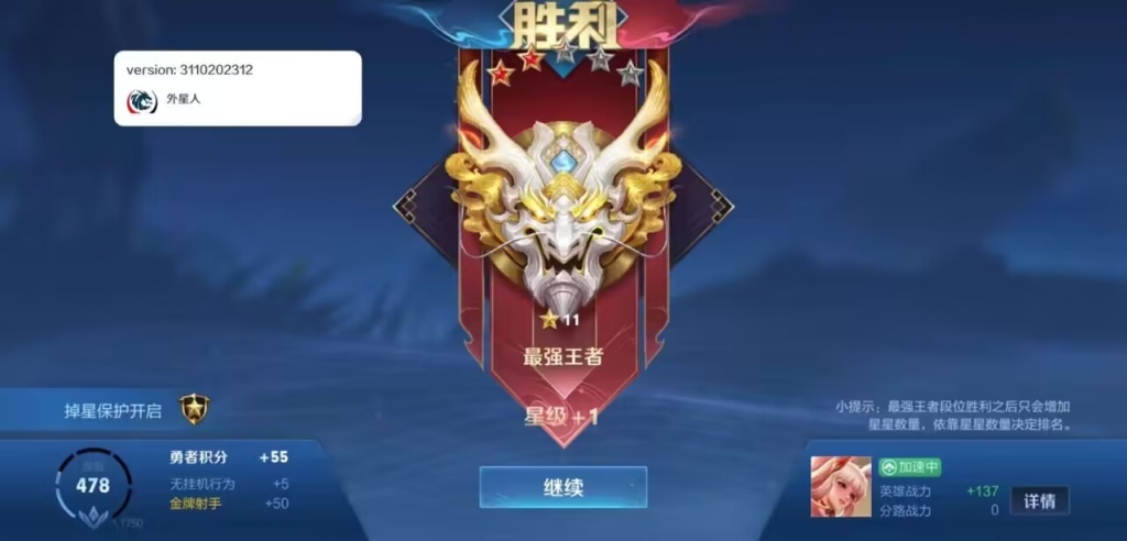 王者荣耀透视外挂泛滥，发卡网、