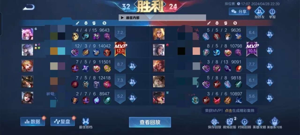 王者荣耀透视挂免费–王者荣耀透视挂免费