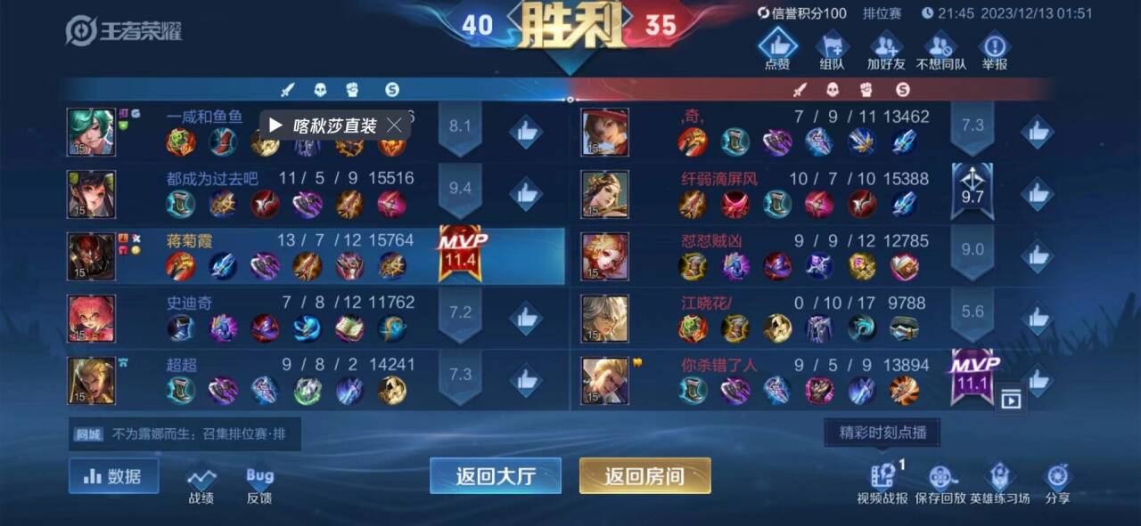 王者荣耀辅助iOS自动发卡官网——畅享自动化购买体验，快速提升游戏实力！