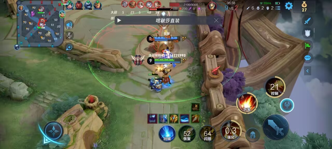 王者荣耀透视挂免费不封号，轻松制霸全场！