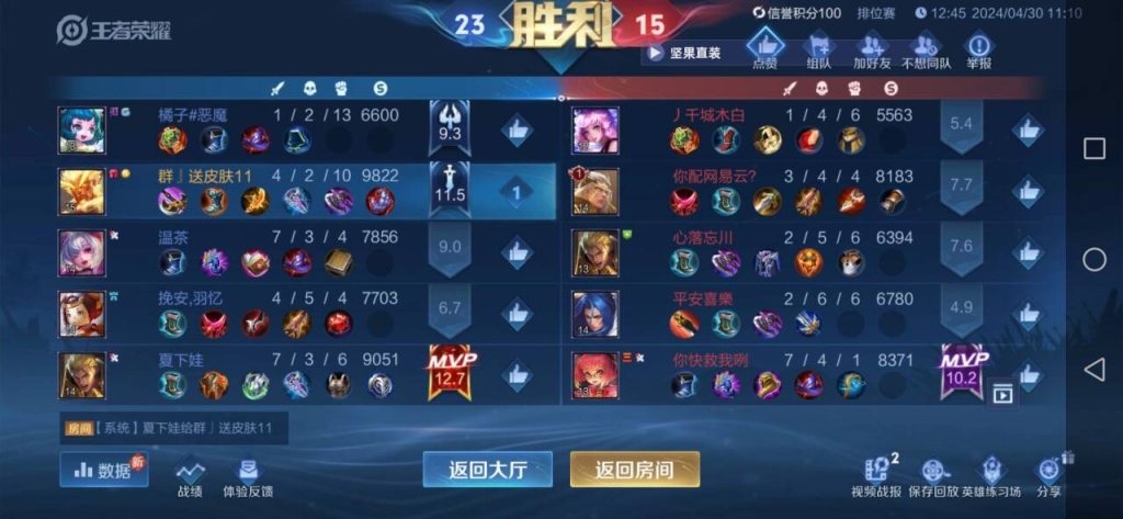 探秘手机王者荣耀十大必备辅助工具