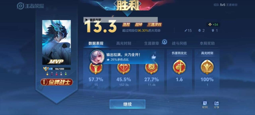 王者荣耀外挂与发卡网：破坏公平