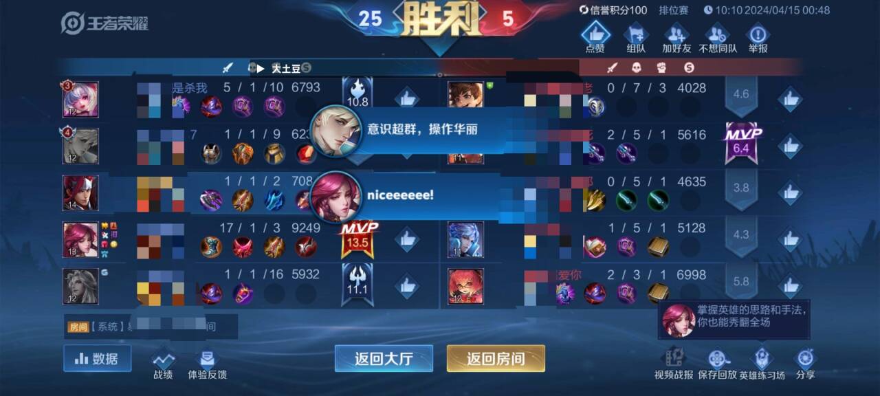 王者荣耀辅助提卡网的：透视外挂如何游戏与安全