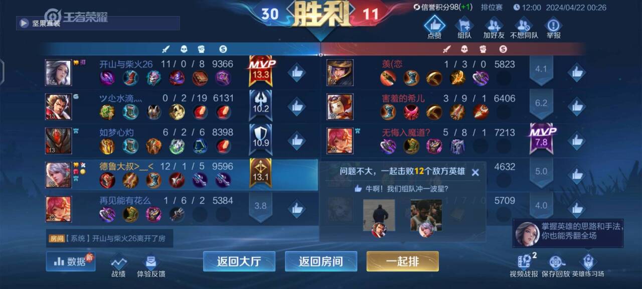 王者荣耀辅助发卡官网：游戏玩家的最佳选择