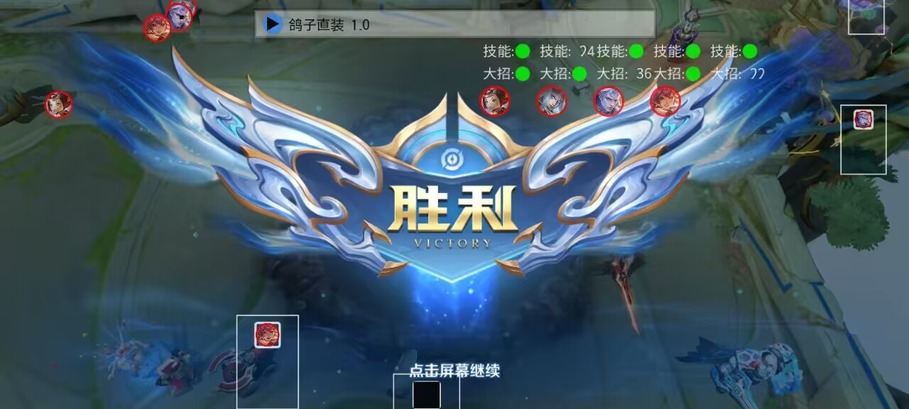 王者透视辅助免费——轻松上分不再是梦！