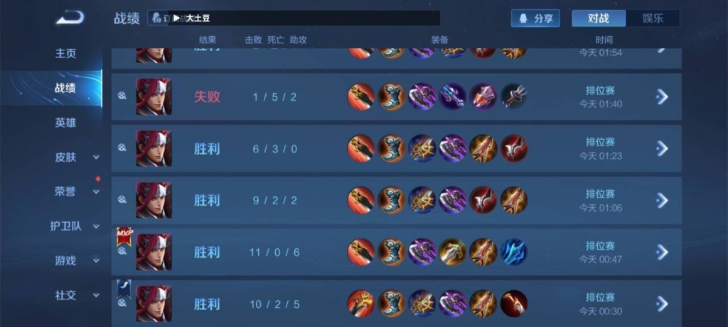 王者荣耀透视挂有哪些–王者荣耀透视挂大揭秘