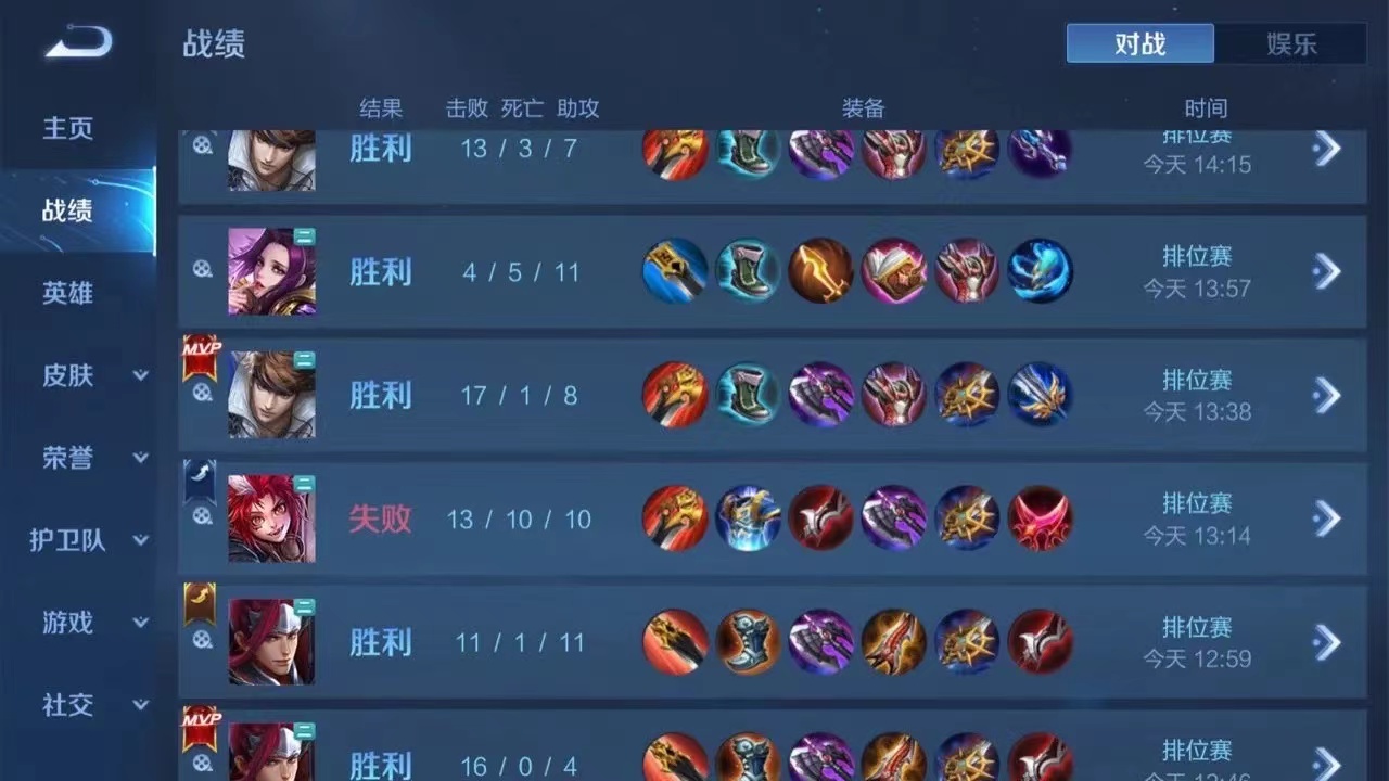 最新最全王者荣耀透视发卡方法，轻松获得胜利！