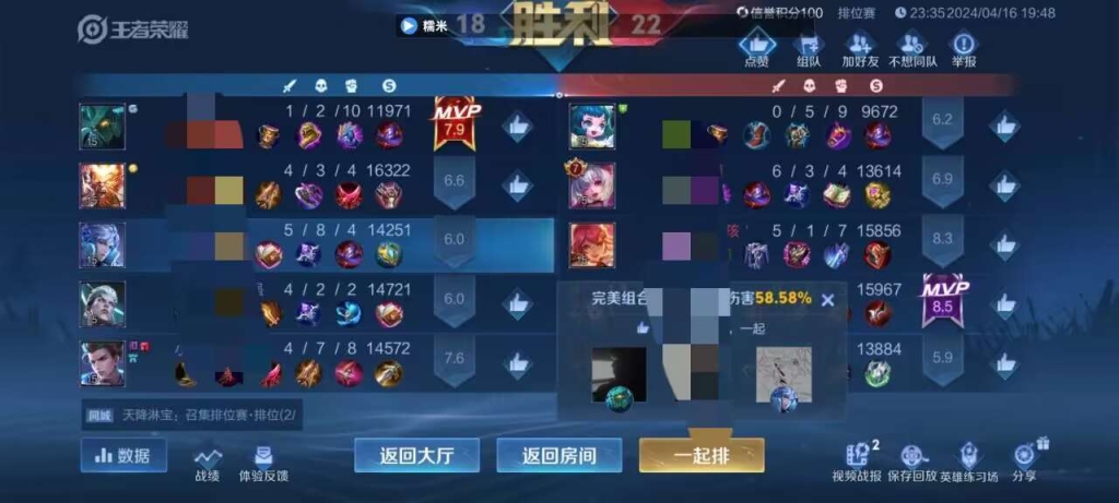 王者荣耀辅助官网——全方位指南