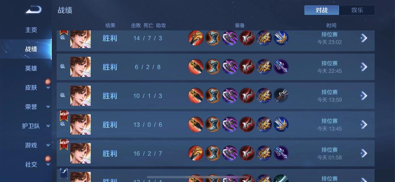 王者荣耀辅助在线购卡：轻松提升游戏体验