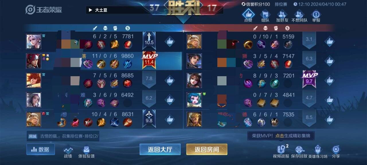 王者荣耀透视挂哪里有卖–王者荣耀透视挂购买指南