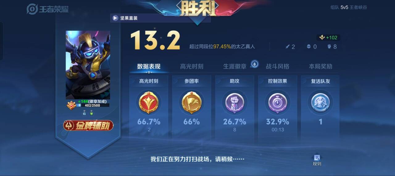 王者荣耀发卡网站现状与：运作模式及潜藏问题解析