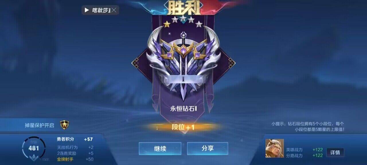 王者荣耀低价辅助发卡网：让游戏更轻松，让胜利更简单