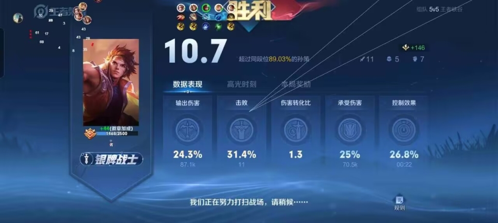 王者荣耀透视挂哪里买–王者荣耀透视挂的购买途径及注意事项