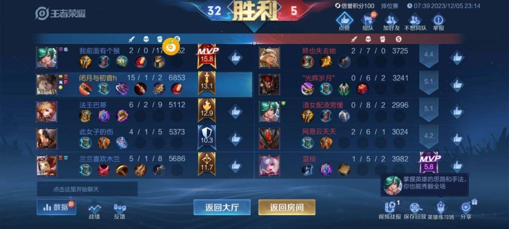 王者荣耀辅助自助发卡系统