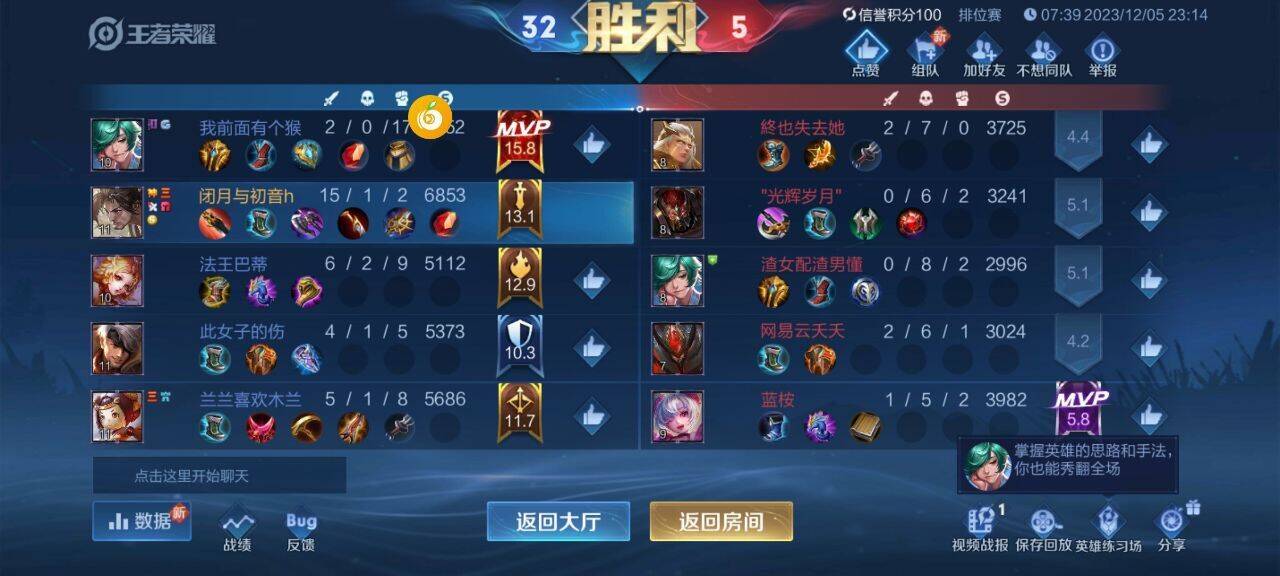 王者荣耀辅助自助发卡系统