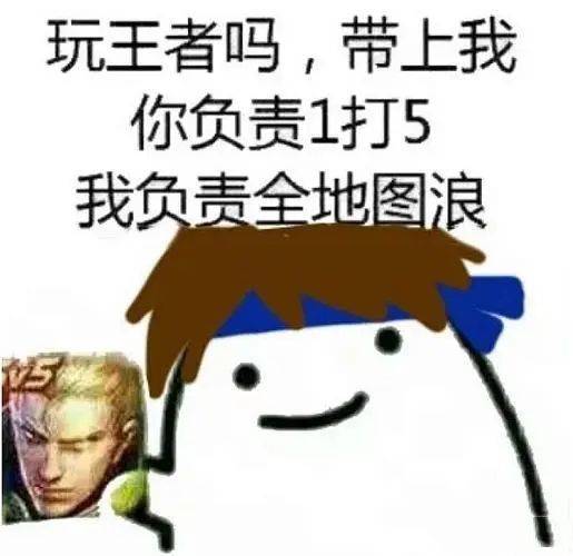 王者荣耀透视挂购买网站的风险与危害，你知道吗？