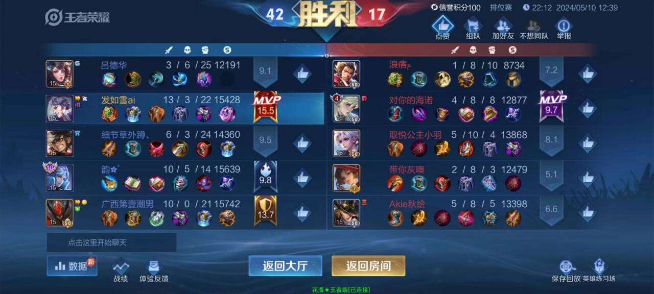 透视外挂横行！王者荣耀游戏平衡遭，如何辨别与避开？