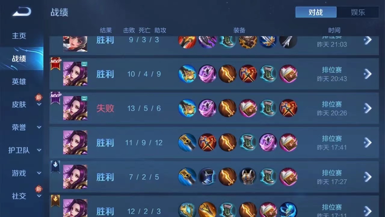 王者荣耀外挂工作室猖獗，透视外挂扰乱游戏秩序，原理大揭秘