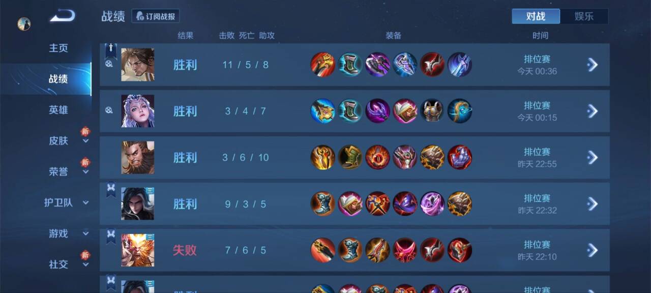 王者荣耀透视外挂猖獗，性，究竟有多大？