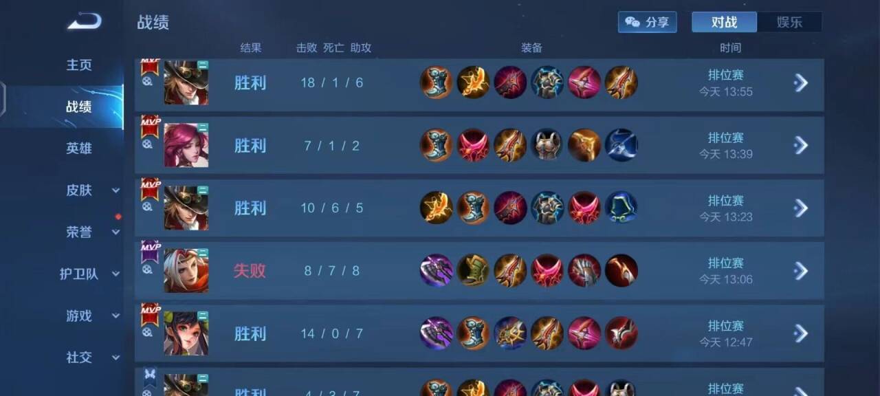 王者荣耀外挂购买平台：你的战斗利器