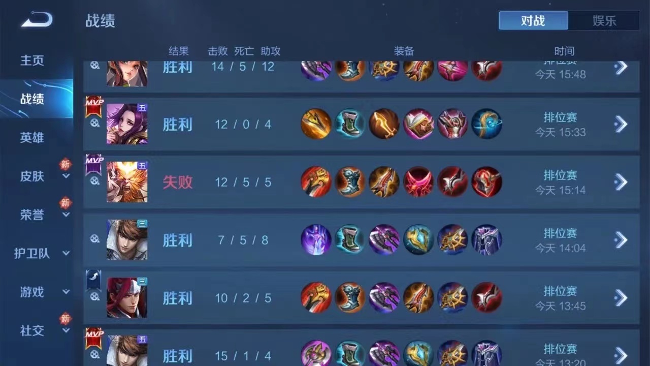 王者荣耀辅助卡获取使用指南，透视功能原理与需知