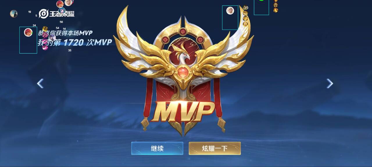 王者荣耀外挂现状剖析：技术迭代、传播途径与账号安全