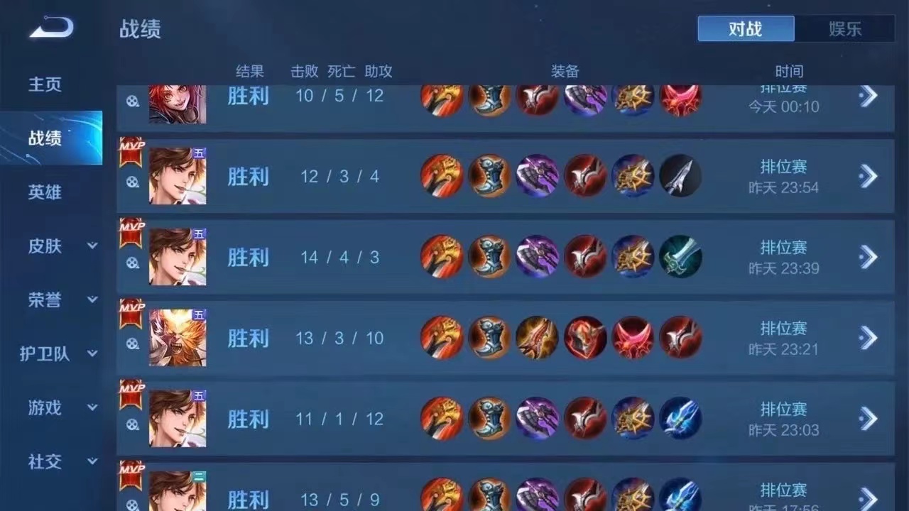 和平精英外挂自瞄购买：轻松提升战斗力的秘密武器