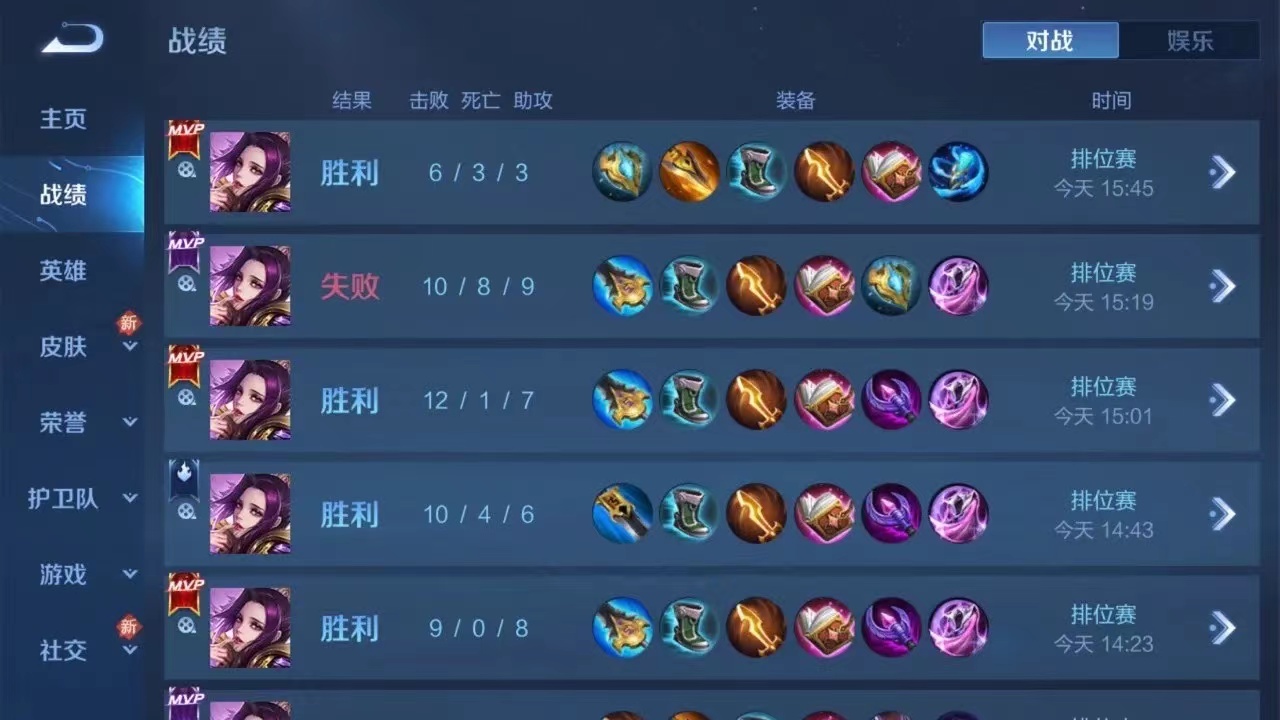 王者荣耀热度高，自动发卡平台透视外挂等