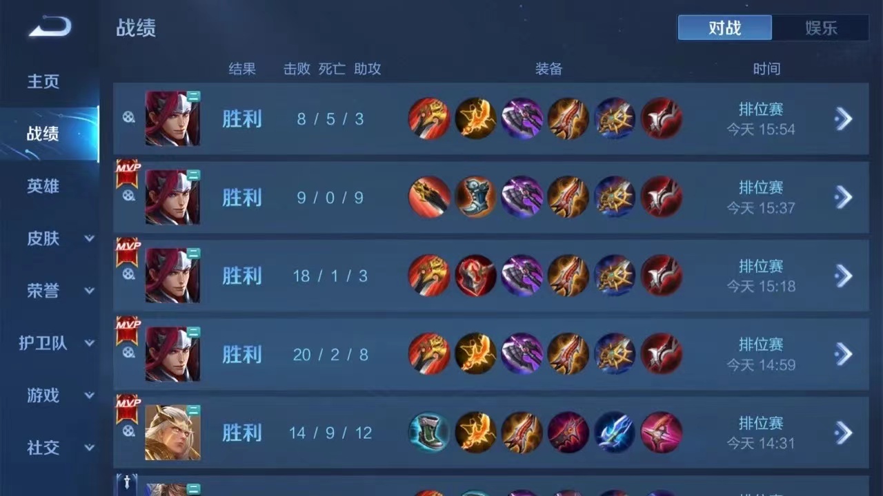 透视外挂大！王者荣耀性遭，玩家需警惕