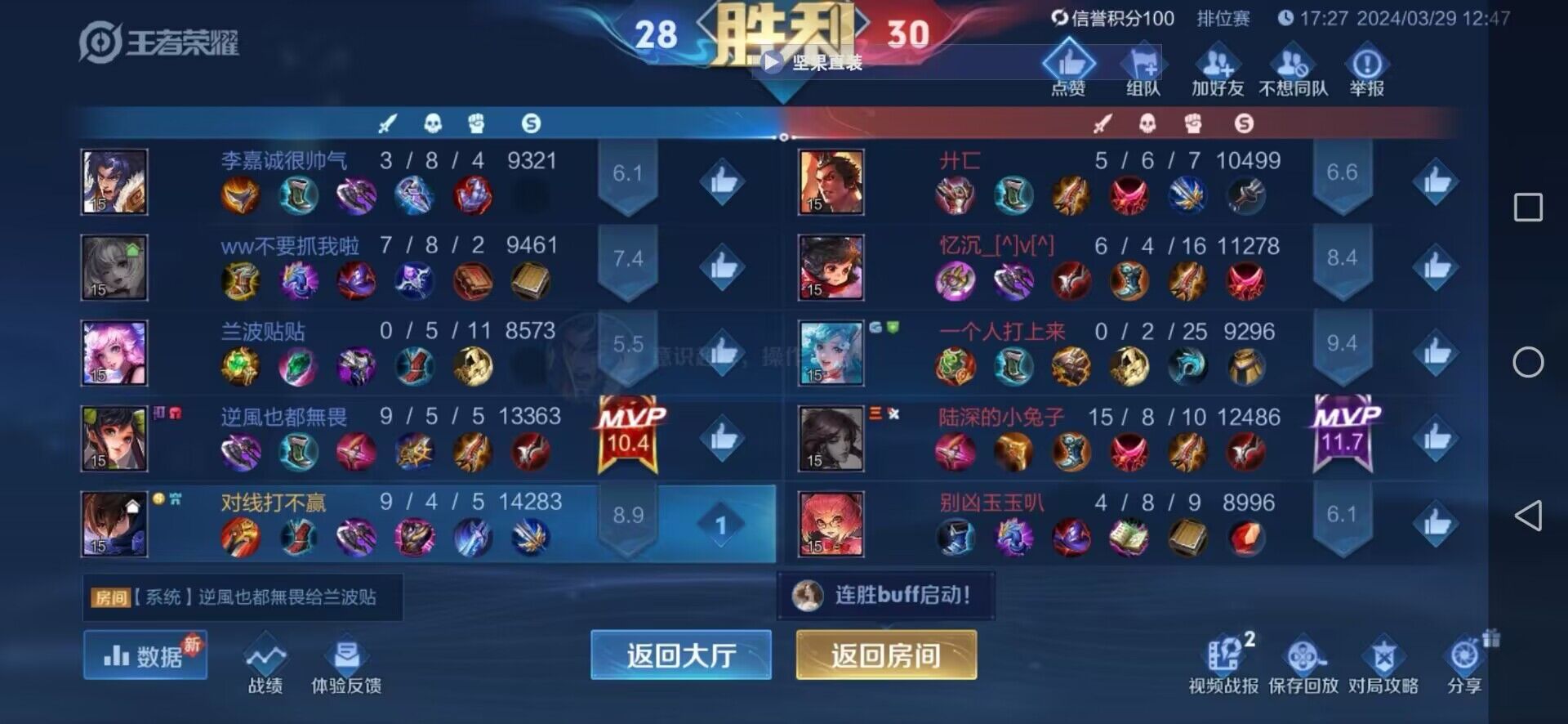 王者荣耀iOS卡盟大揭秘：透视外挂原理、发卡网运营模式及隐患