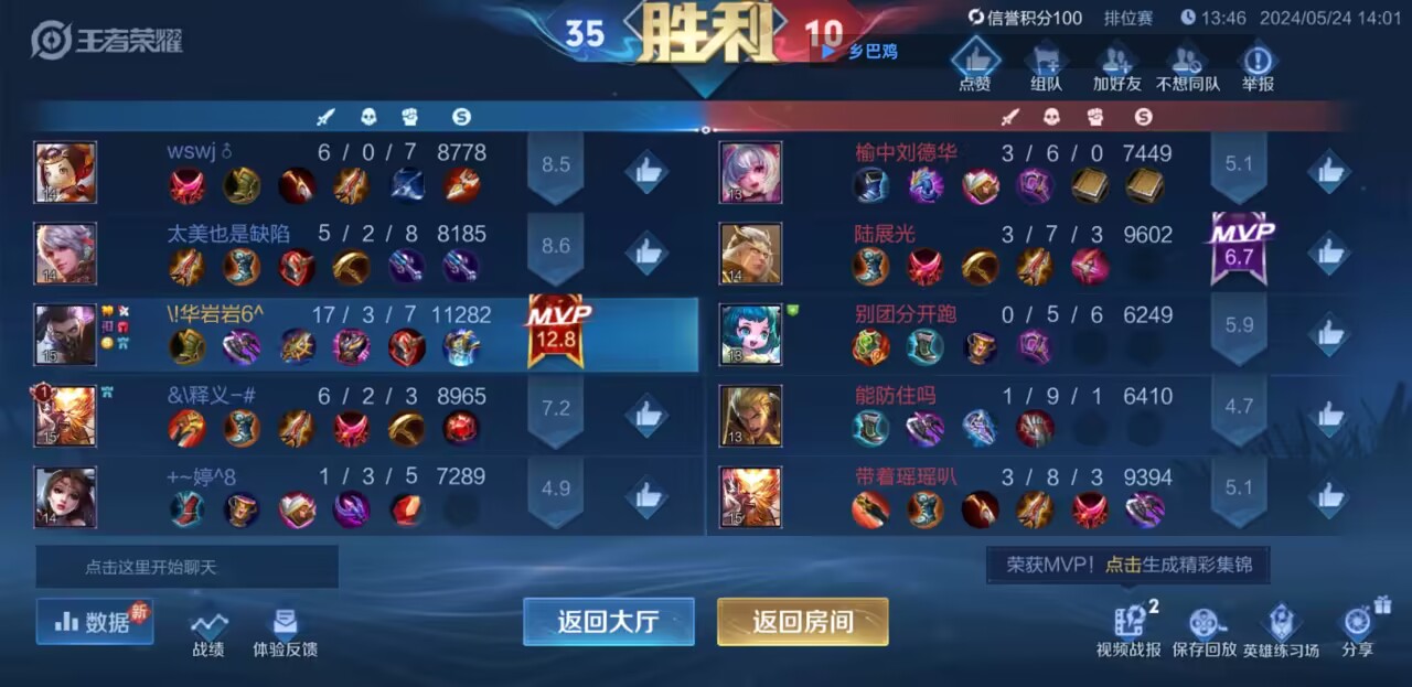 解析穿越火线外挂卡盟平台自动发卡现象及透视外挂