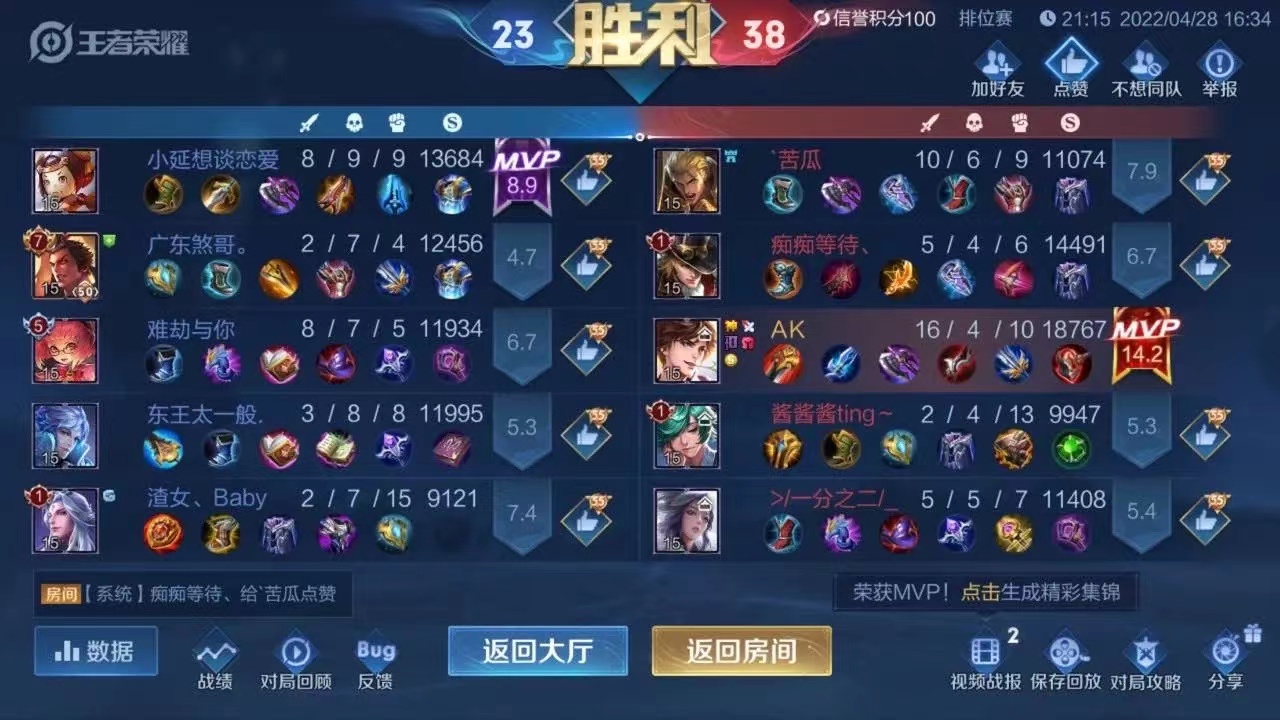 王者荣耀透视辅助网：轻松制霸峡谷的最佳选择