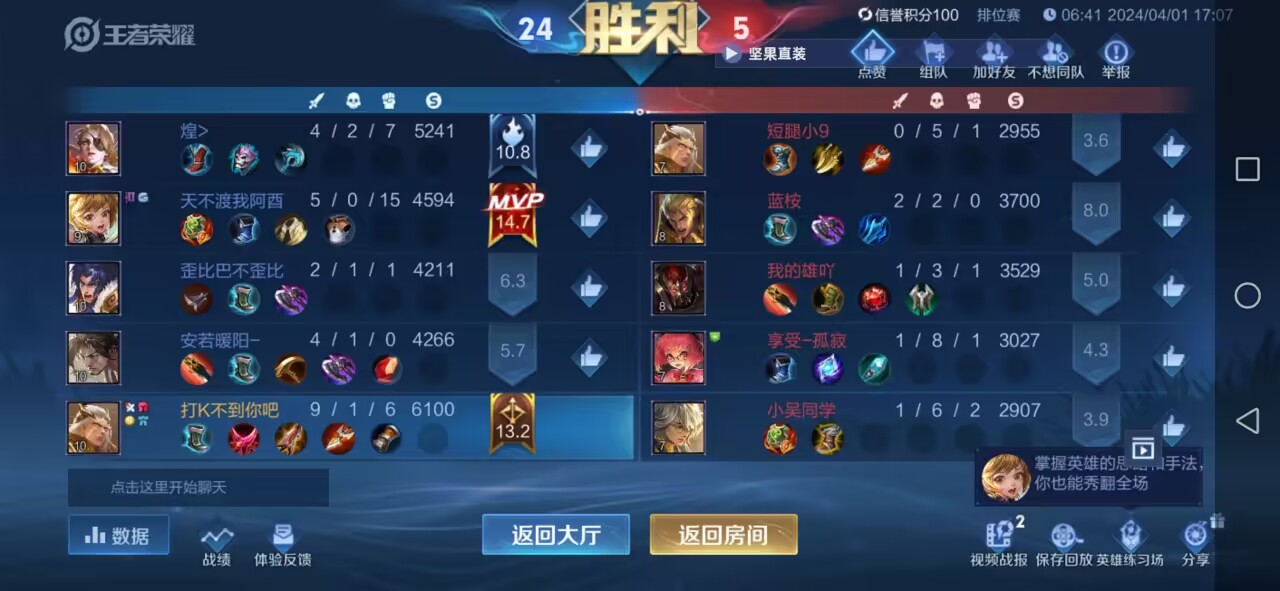 王者荣耀发卡网平台灰色产业链，运营模式与潜在需剖析