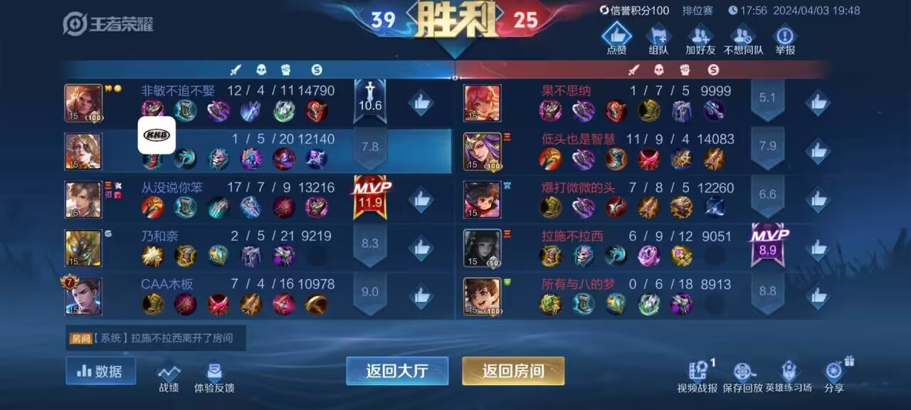 手游科技在热门竞技游戏中凸显重要性，透视外挂技术原理大揭秘？