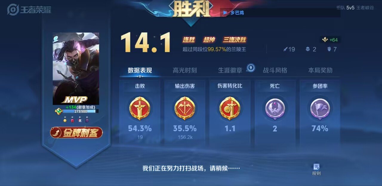 透视外挂肆虐王者荣耀竞技公正，解析发卡网卡盟黑产业链