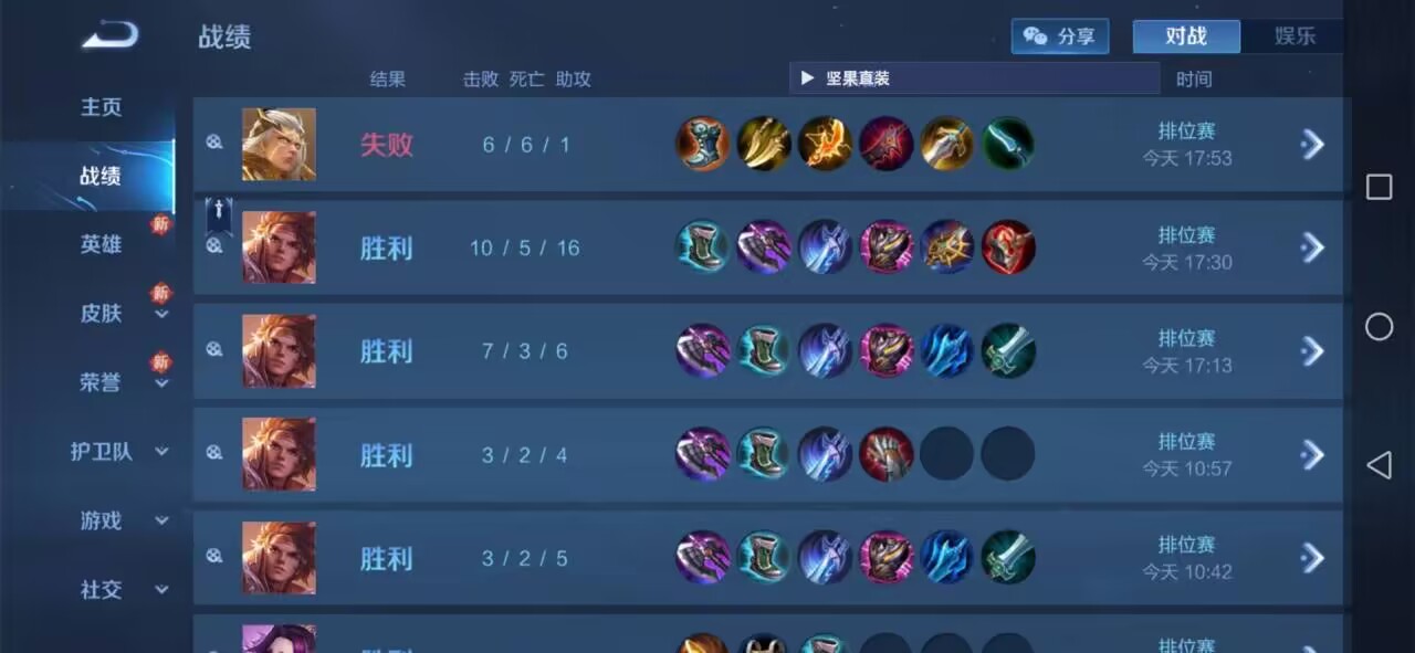 哪里买王者挂–王者荣耀挂在哪里买？详细介绍和全面分析