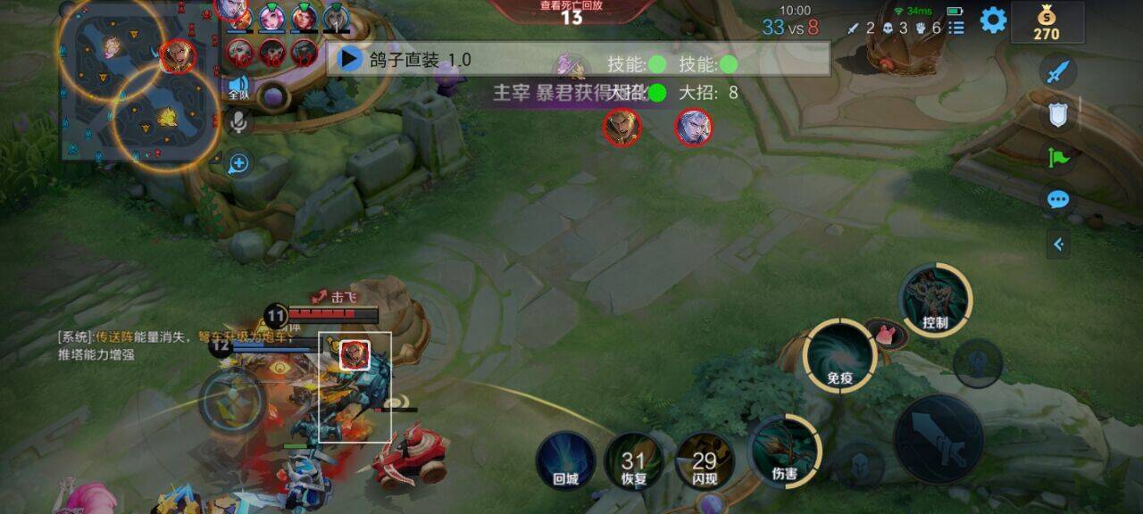 王者荣耀WG科技辅助现状剖析：透视原理与全解析