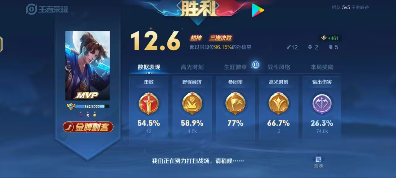 王者荣耀代打产业链揭秘！费用受多因素，段位价格差异大