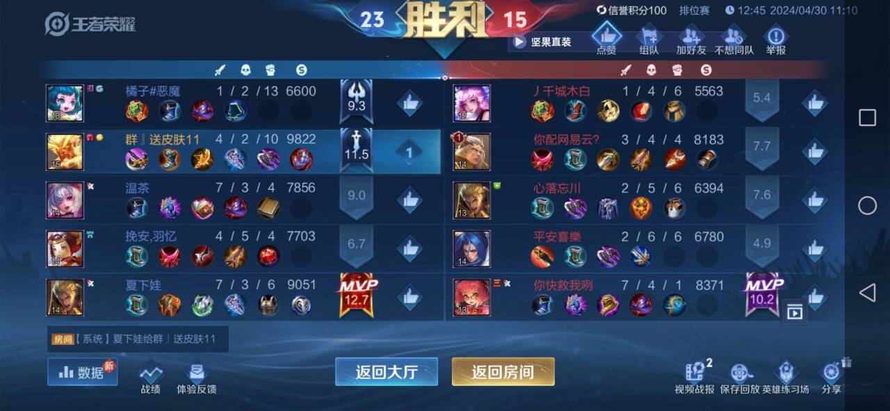 王者荣耀科技辅助现状与，透视外挂原理大揭秘