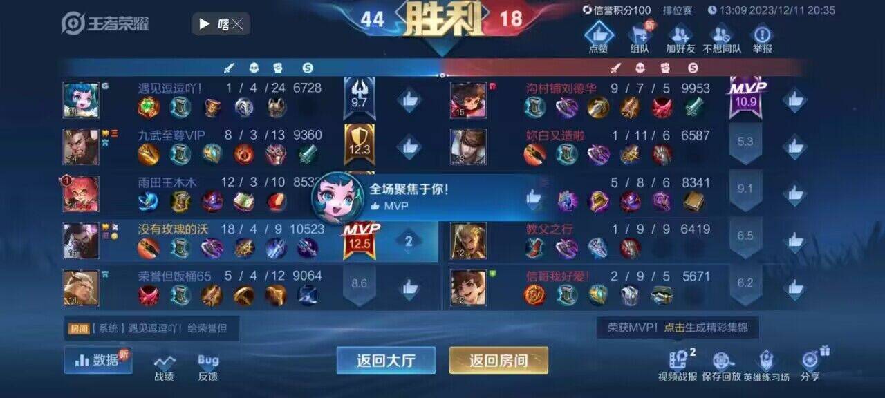 王者荣耀国标系统意义重大，获取行为严重损害游戏性