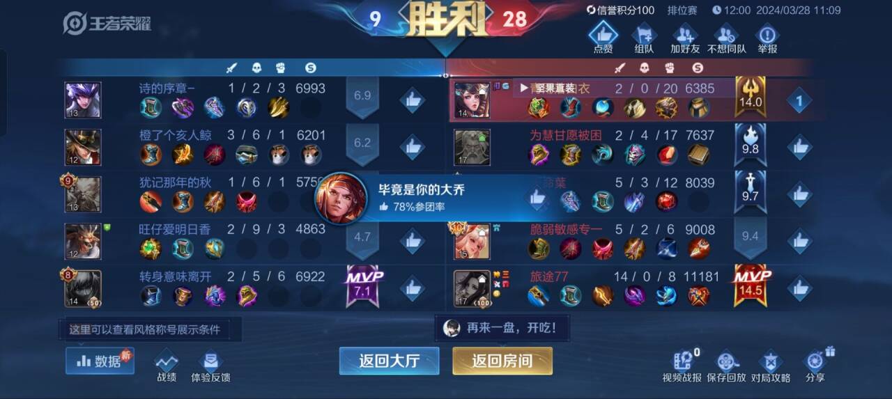 王者荣耀外挂辅助器现状与剖析，透视外挂原理大揭秘