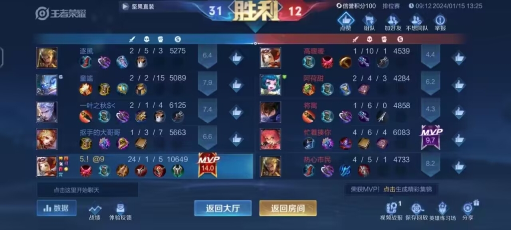 王者荣耀透视辅助卡网教程经验分享，成为顶尖玩家的秘密武器！