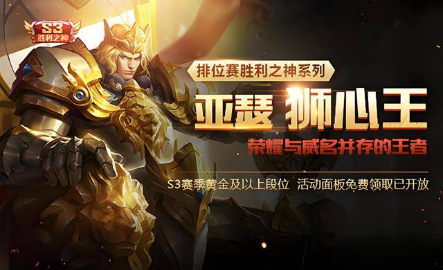 王者荣耀 iOS 版外挂泛滥，透视功能严重破坏游戏公平性，玩家面临账号封禁风险